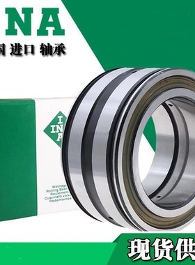 德国INA轴承 SL 045022 045024 045026 045028-PP-2NR 进口满装