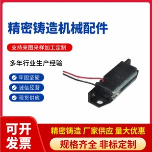 A磁力扣 BCWS1 70HGE01 38门吸HFU16 HFU77 HGE31