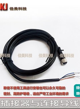 传感器连接导线BCC M314-0000-10-014-VS8434-020050 100 直头4芯