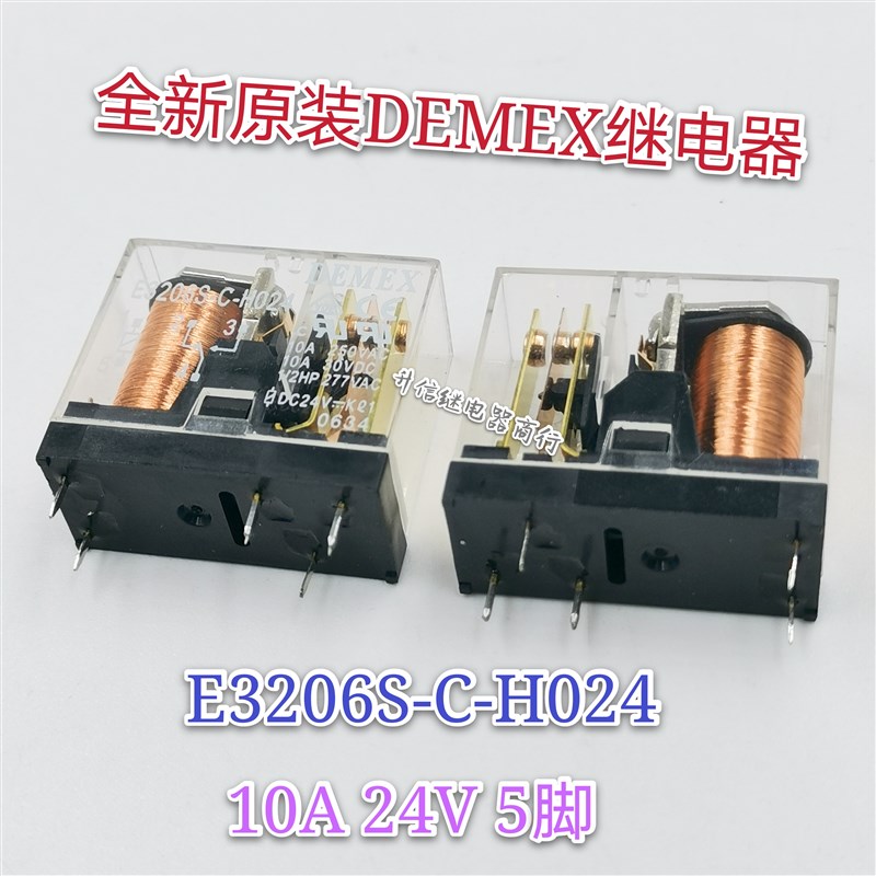 E3206S-C-H024 全新原装DEMEX继电器 10A 24VDC 5脚 直拍
