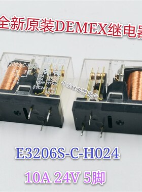 E3206S-C-H024 全新原装DEMEX继电器 10A 24VDC 5脚 直拍