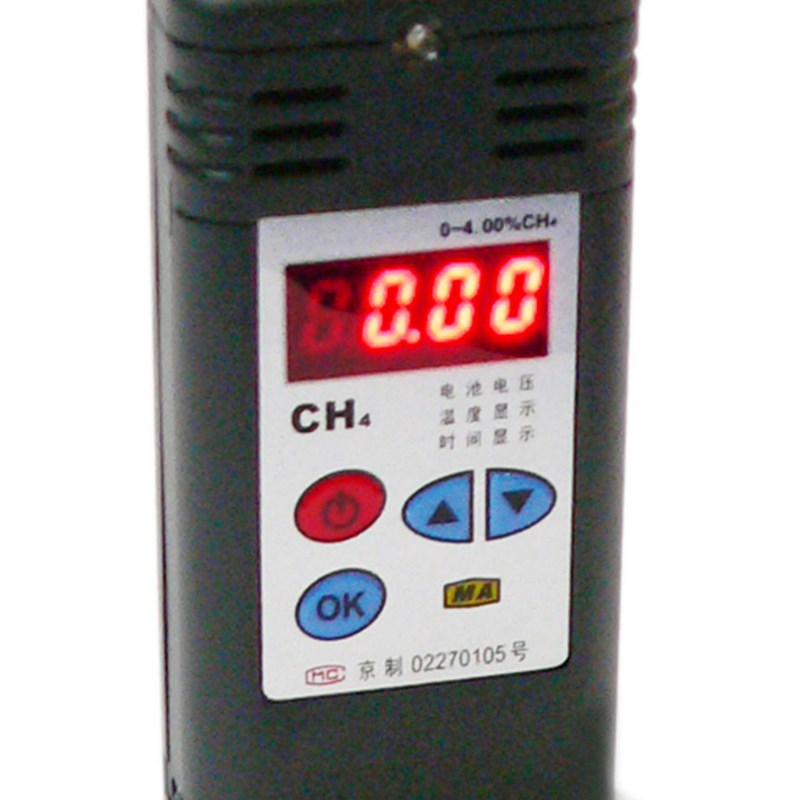 JCB4(A) 矿用甲烷报警仪便携式甲烷检测报警仪东煤矿用防爆