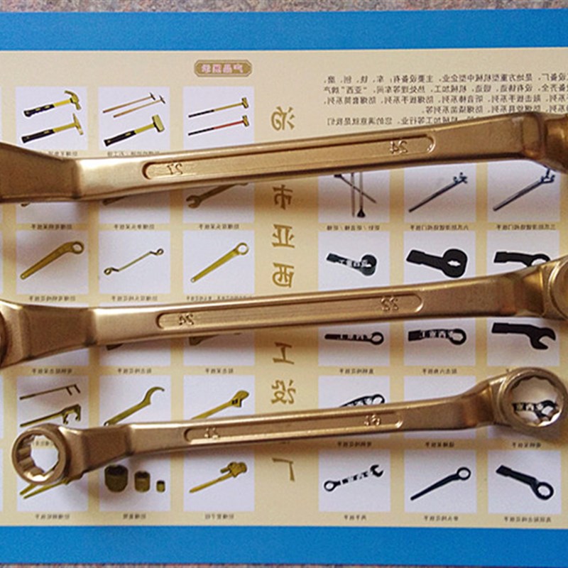防爆双头梅花扳手全铜制眼镜扳手铝青铜梅花扳手10件套 11件套
