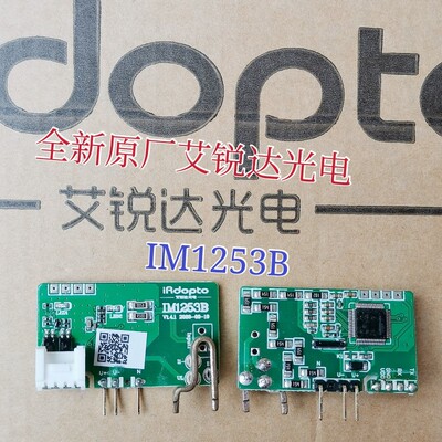 IM1253B IM1281B 电流功率电参数电量测量电力监测电能计量模块