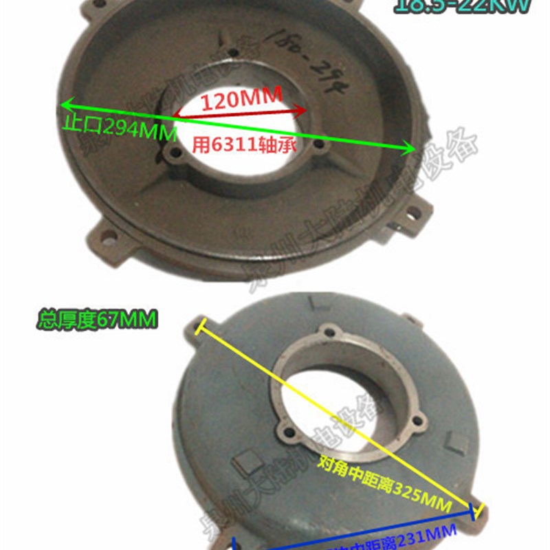 电机端盖Y180前后端盖立式端盖后盖18.5KW 22KW非标止口294MM