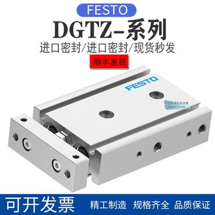 FESTO气缸DGTZ 100