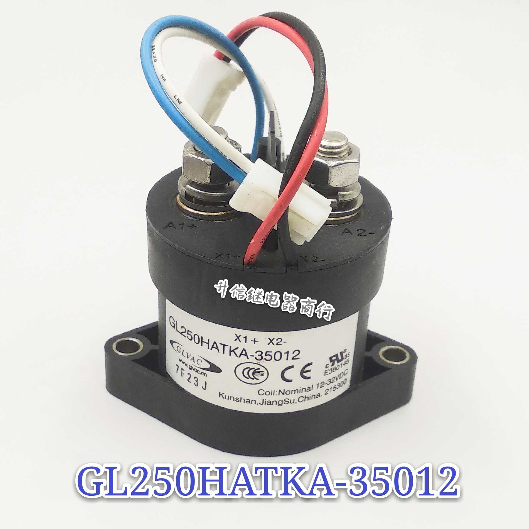 GL250HATKA-35012 12-32V 正品拆机检测好 高压直流接触器 直拍