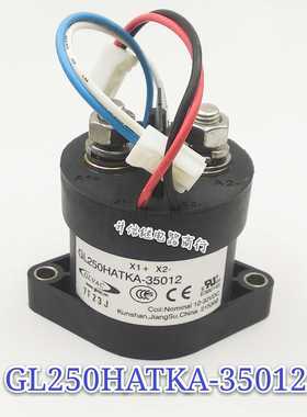 GL250HATKA-35012 12-32V 正品拆机检测好 高压直流接触器 直拍