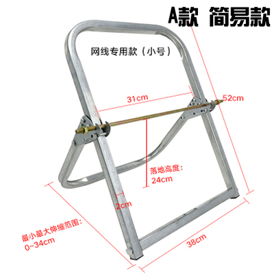 家装电工电缆放线盘防线架暗线网线全自动直销光纤电源绕线盘线轴