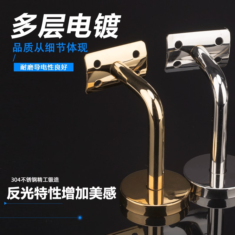 精品不锈钢楼梯扶手连接件镜面黑钛金墙托 楼梯配件 靠墙扶手托架