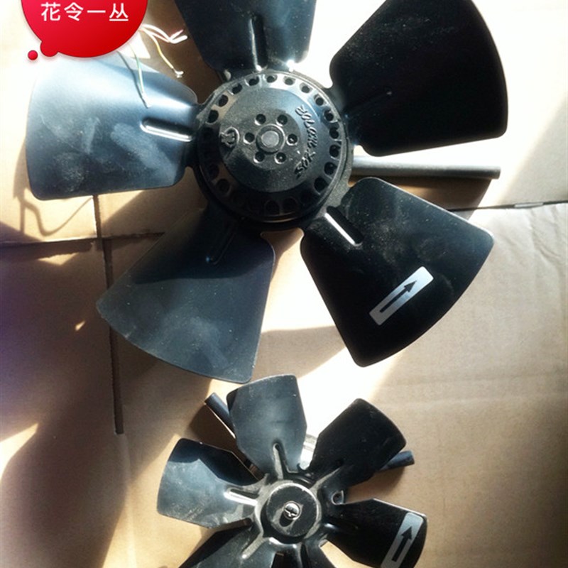 G系列 变频电机专用 变频风机 变频风扇 变频风叶  G-180A  g-180