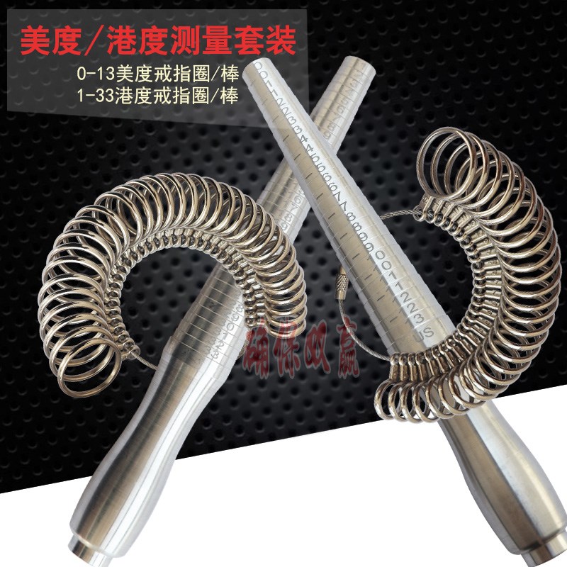 试戒指圈号测量环 戒指指围量号器圈口测量工具尺寸尺码 戒指棒