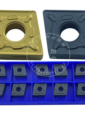 株洲钻石菱形大四方车刀片 数控车刀CNMG160608-DM CNMG160612-PM