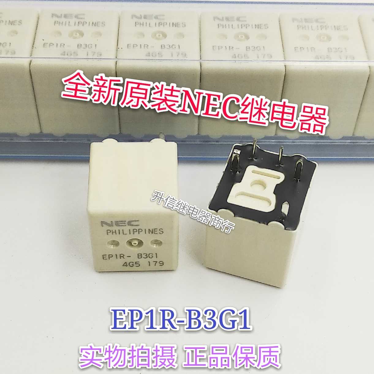 EP1R-B3G1 全新原装NEC继电器 PHILPPINES 现货