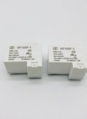 HF105F-1-005/009/012/024/048D-1HS常开4脚30A240VAC宏发继电器