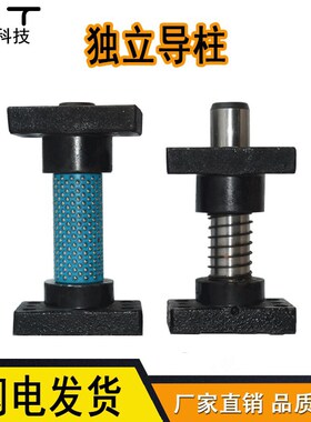 MYA/MYAP钢球型独立导柱组件铝合金钢球衬套滚珠滑动外导套