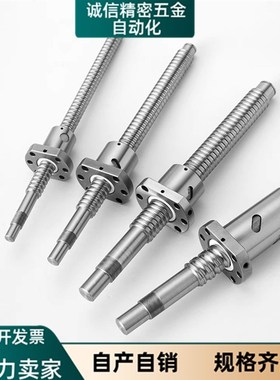 LCD07滚珠1520丝杆C-KBS0802 TBSB1002 1004 1204 1210 1505 1510