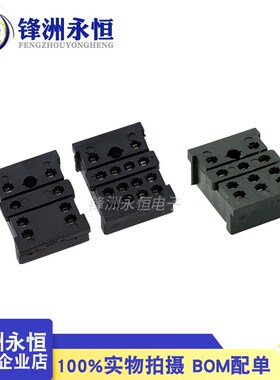 继电器焊接底座HH54P MY4N-J HH52P MY2N-J PCB插座 18F-2Z-A2 4Z
