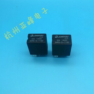 三友汽车继电器SARS-S-112D一组转换5脚20A14VDC HFV6-012-ZS