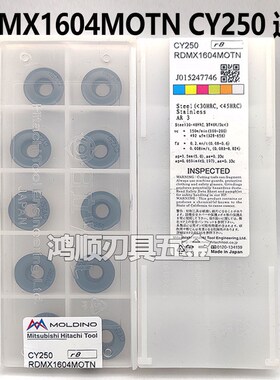 进口刀粒RDMX1604MOTN CY250 /JP4020 数控铣刀