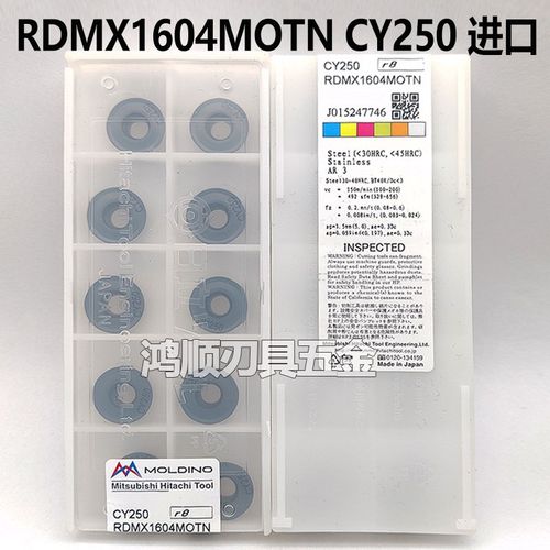 进口刀粒RDMX1604MOTN CY250 /JP4020 数控铣刀