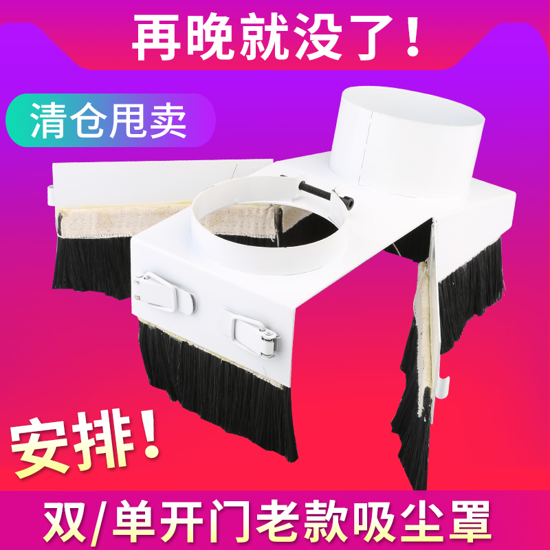 雕刻机防尘罩木工雕刻机主轴电机吸尘罩吸尘器排尘罩毛刷吸尘罩