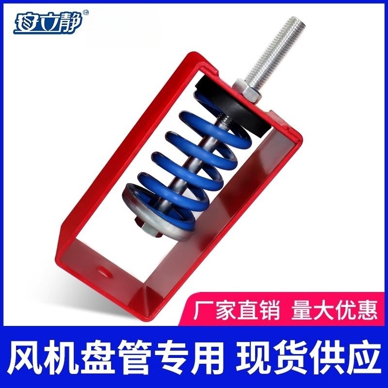 XHS吊式弹簧减震器中央空调风机盘管道吊装音响吊架吊钩防震丝杆图片