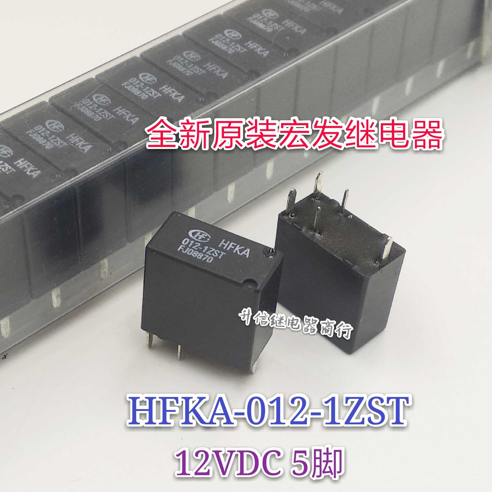 HFKA-012-1ZST 12VDC 全新原装宏发继电器 一组转换5脚 现货直拍