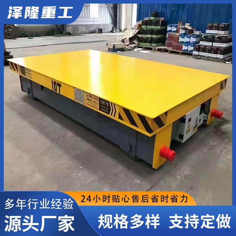 电动无轨地平车有轨地平车车间运输车蓄电池地平车重型货物搬运车