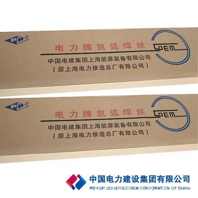 上海电力PP-TIG-A40不锈钢钨极氩弧焊丝ER310/H12Cr26Ni21Si焊丝