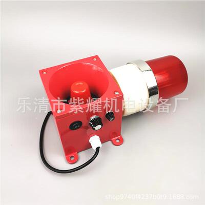 一体化声光报警器AS24Z船用电子蜂鸣器天车行车警示灯AT-B2