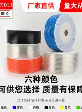 10*6.5气管厂家PU管10*6.5黑色气管壁厚标准80米