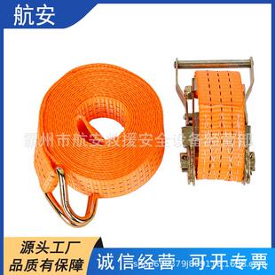 加厚棘轮捆绑带紧线器货物货车收紧固定封车器便携紧固带牵拉器