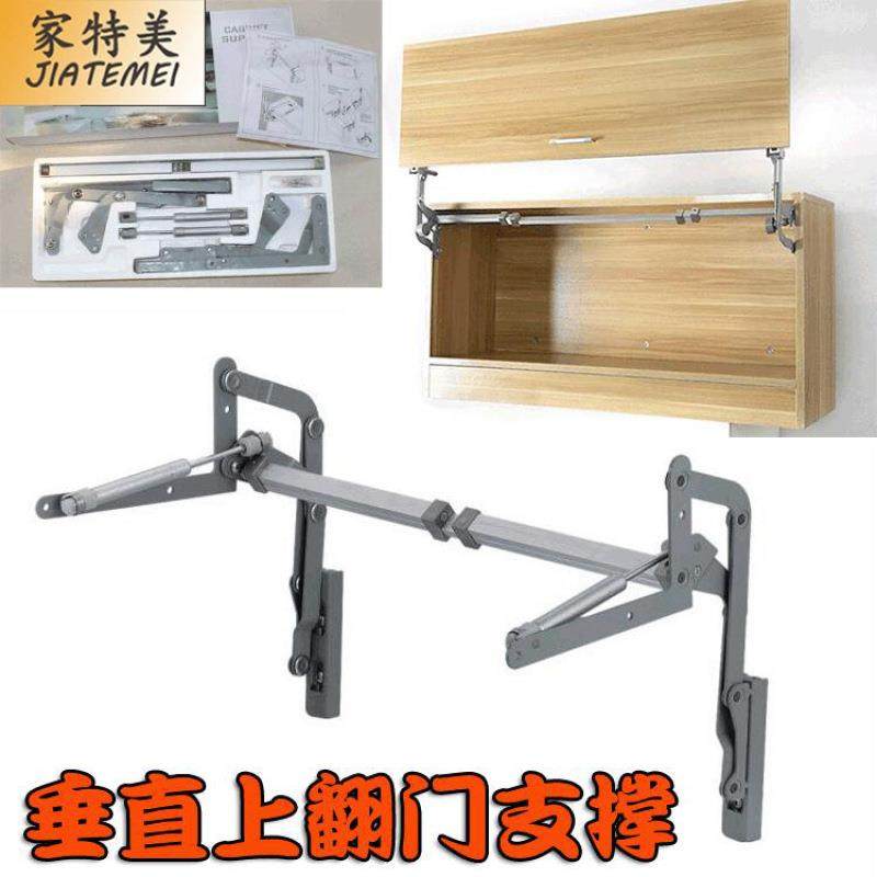 气动平移上翻门支撑杆缓冲橱柜上翻支撑升降拉杆气撑垂直五金配件