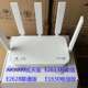 中兴路由器E2633移动千兆E1630电信E2628联通Mesh组网AX3000M适用