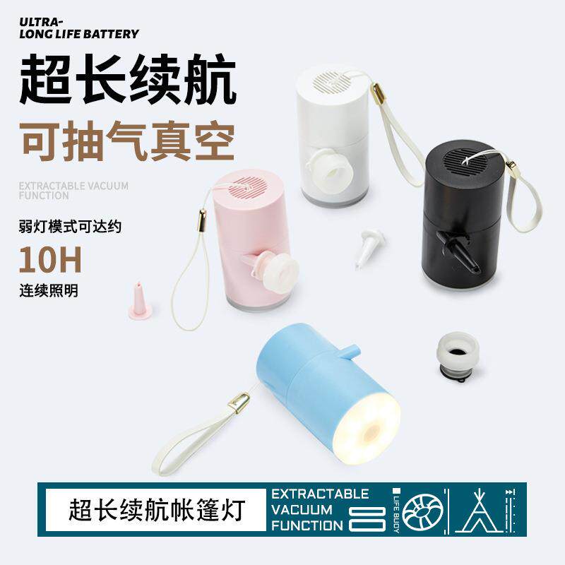 户外迷你电动充气泵小型便携式带野营灯睡气垫充抽两用无线真空泵