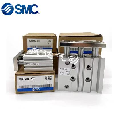 SMC原装MGPMMGPL12/16/20/25-10-20-25-30-40-50-60-70Z-75Z-80Z