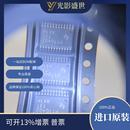 稳压器 TPS70402PWPR集成电路 PMIC 电源管理 线性