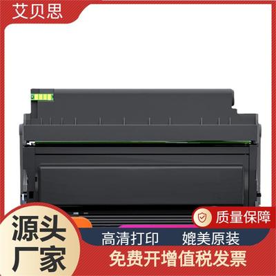 适用震旦ADDT-310粉盒AD310PDN/AD310MC打印机墨粉盒ADDU-310鼓架