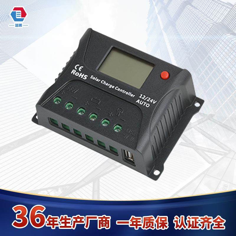 太阳能控制器PWM电压自动识别控制器12/24V离网系统太阳能控制器