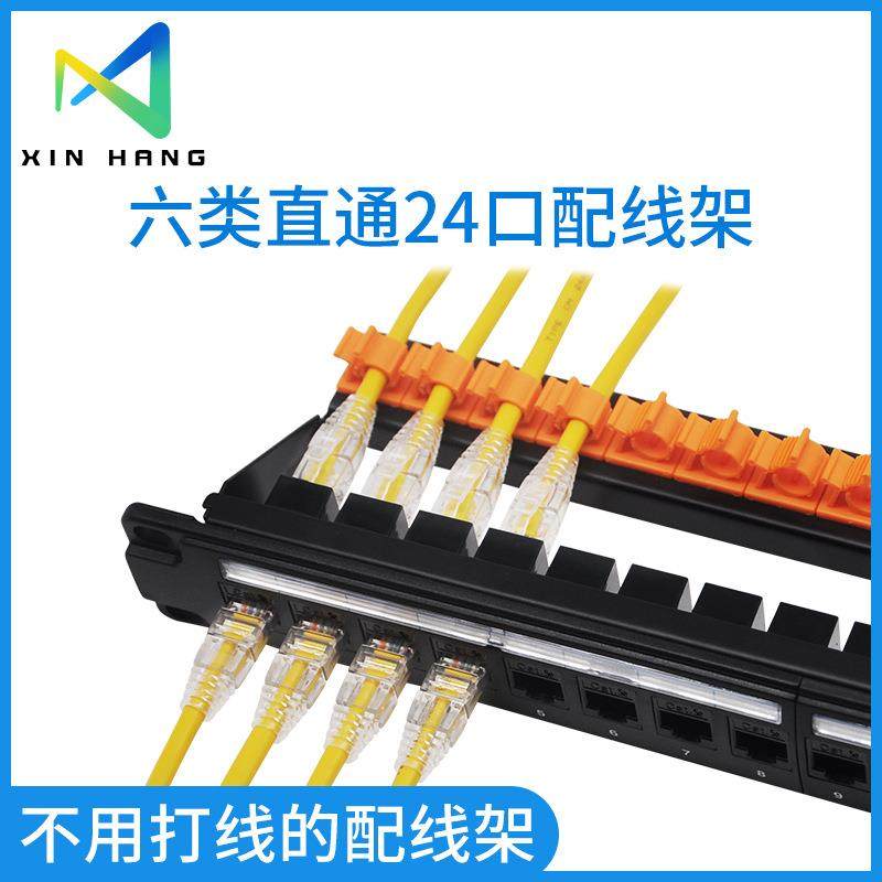 24口六类网络直通配线架机柜网线理线架1U镀金理线器免打,鲜花速递/花卉仿真/绿植园艺,割草机/草坪机,淘宝优惠券,粉丝福利购,淘宝优惠卷