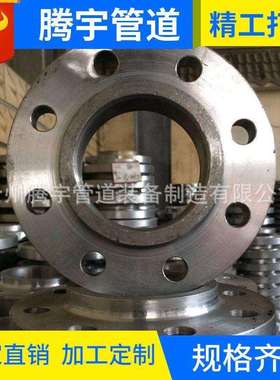 厂家供应30408不锈钢带颈平焊法兰PN16(1.6MPa）SO-RFGB/T9116