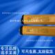 SENSORC信索安全光栅光幕S100 1016 10116 PPJPJNJPNJS200