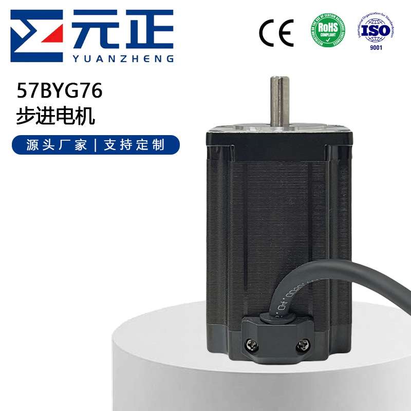 57步进电机 微型交流减速电机电机3D打印机专用两相4线厂家直销