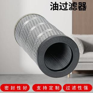 MR2503A10AP01玻璃纤维滤材液压油滤芯厂家供应替代翡翠滤芯