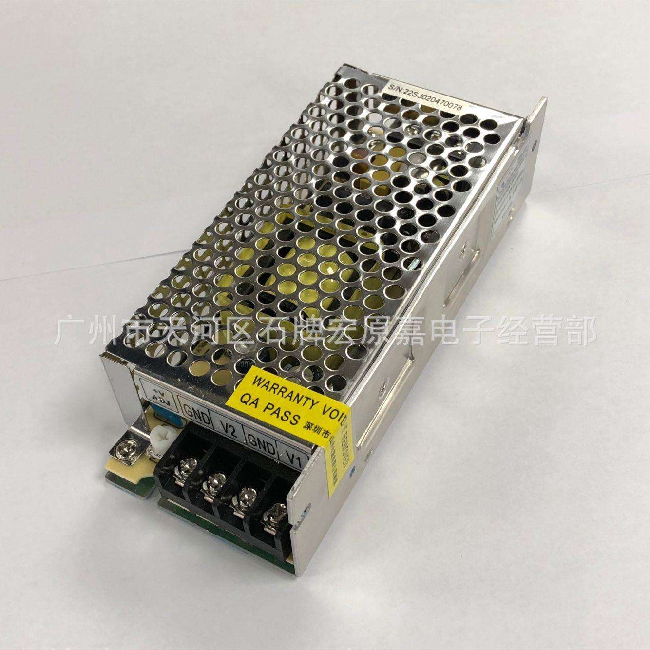 12V2A24V2A双组开关电源山井电源F23-72D12-2412V24V双路电源