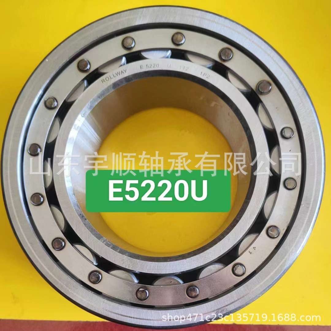 供应圆柱滚子轴承 ROLLWAY E5220U 非标轴承 MA5220TV
