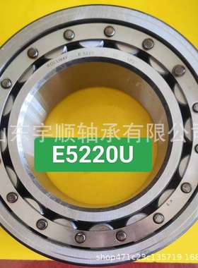 供应圆柱滚子轴承 ROLLWAY E5220U 非标轴承 MA5220TV