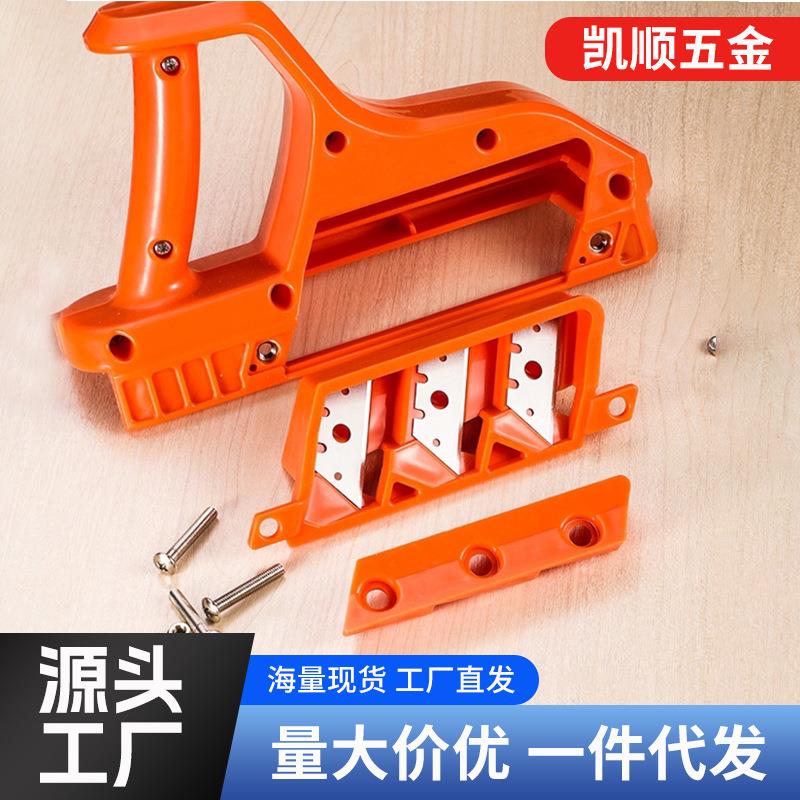 石膏板V型倒角器修边大斜角木工开槽刨子吸音板倒角