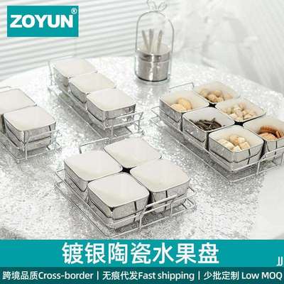 欧式轻奢镀银下午茶糕点摆盘果盘甜品盘甜品台展示架摆件茶歇摆台